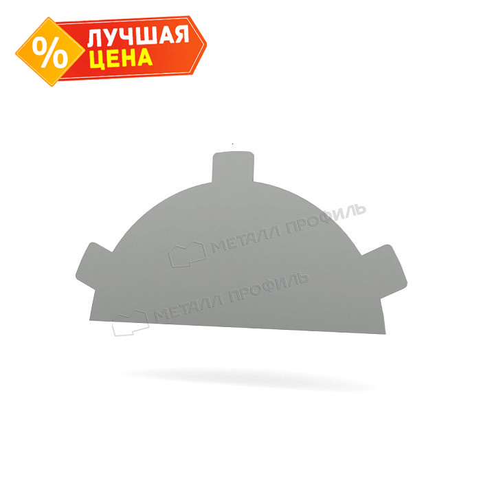 Заглушка конька круглого простая (ПЭ-01-7024-0.5)